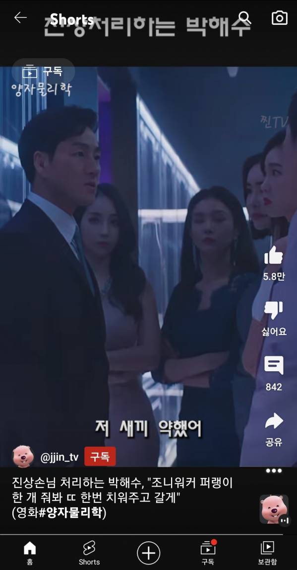 Screenshot_20230125_020908_YouTube.jpg
