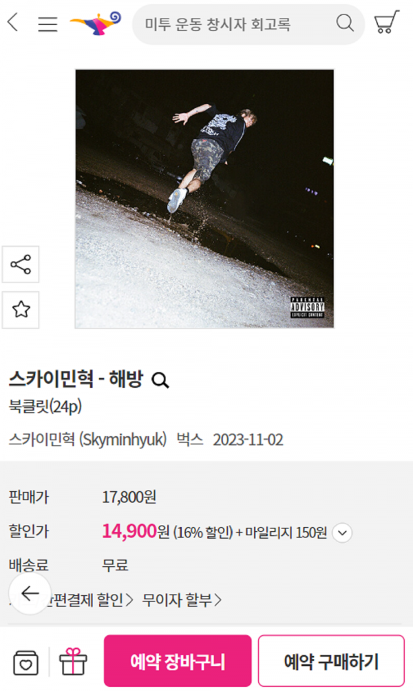 화면 캡처 2023-10-24 153225.png