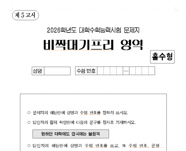 화면 캡처 2025-02-02 002005.png