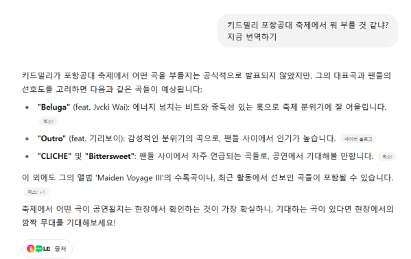 화면 캡처 2025-05-08 132818.png