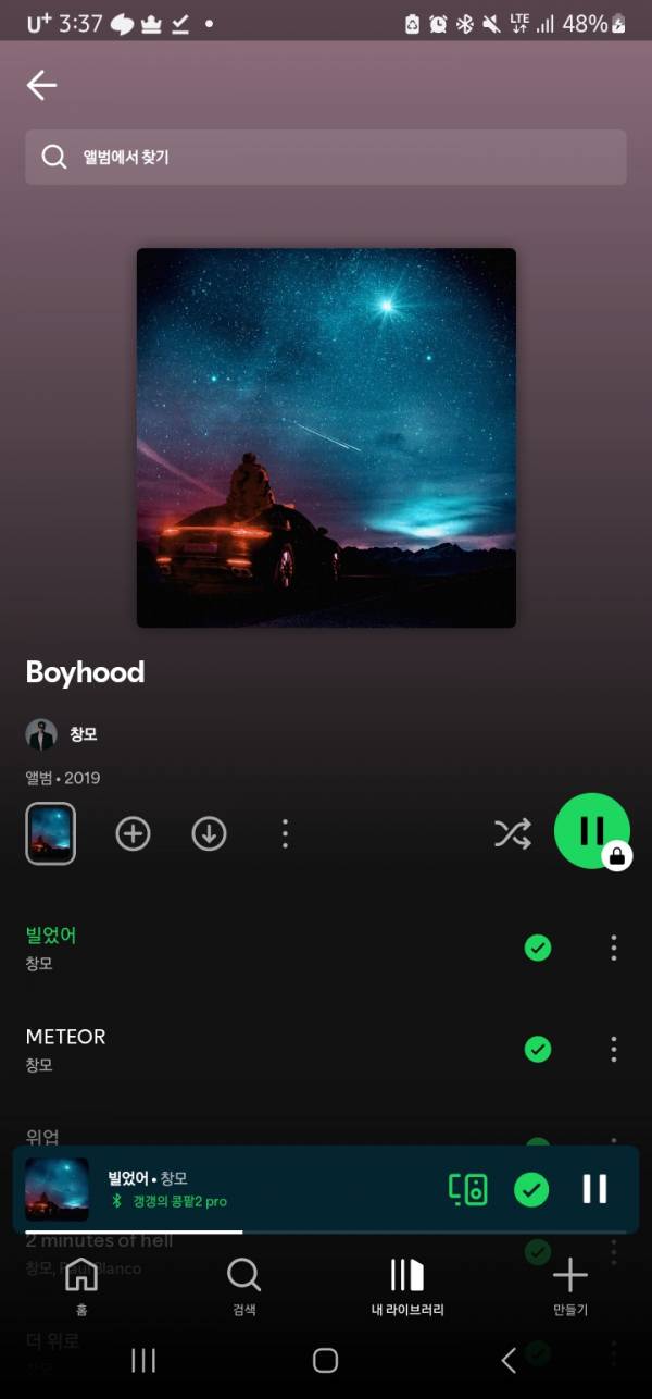 Screenshot_20250519_033724_Spotify.jpg
