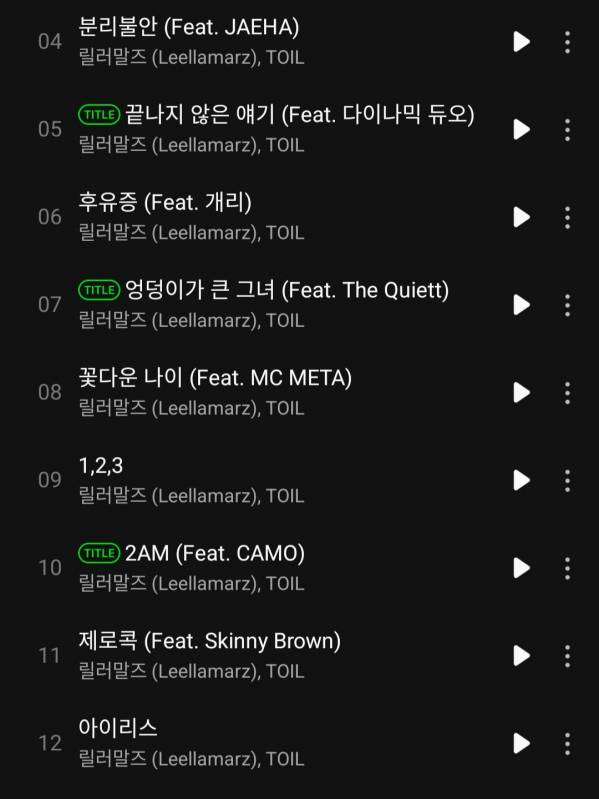 Screenshot_20220520-180101_Melon.jpg