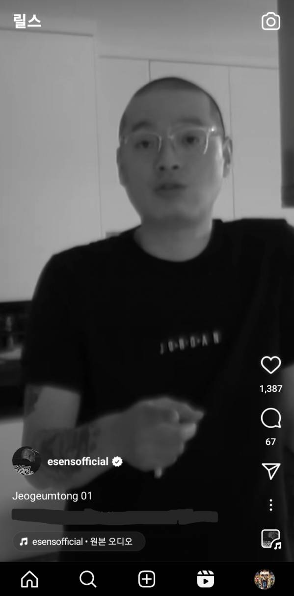Screenshot_20230609_190011_Instagram.jpg