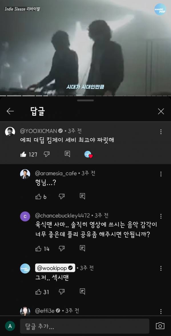 Screenshot_20251003_214939_YouTube.jpg
