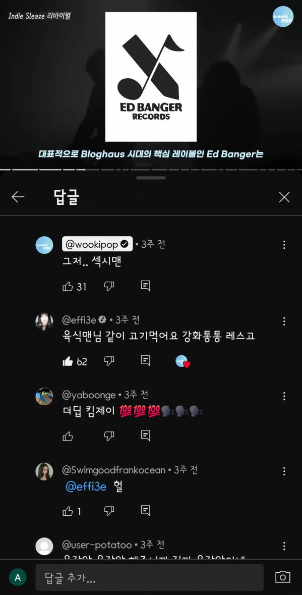 Screenshot_20251003_214942_YouTube.jpg