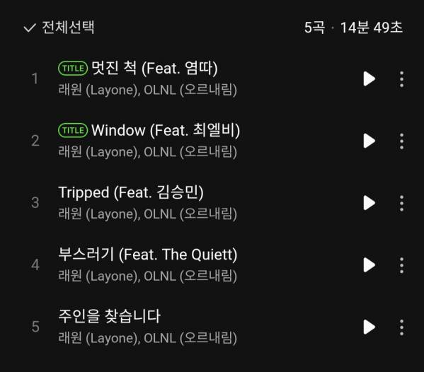 Screenshot_20250123_180026_Melon.jpg