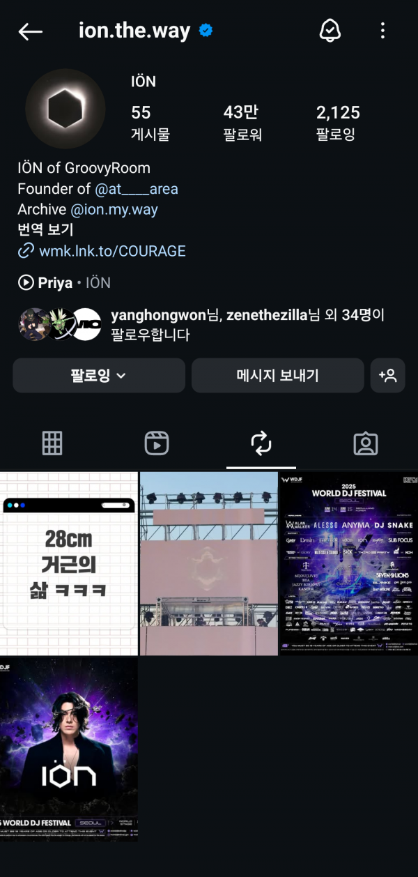 Screenshot_20250512_221232_Instagram.png