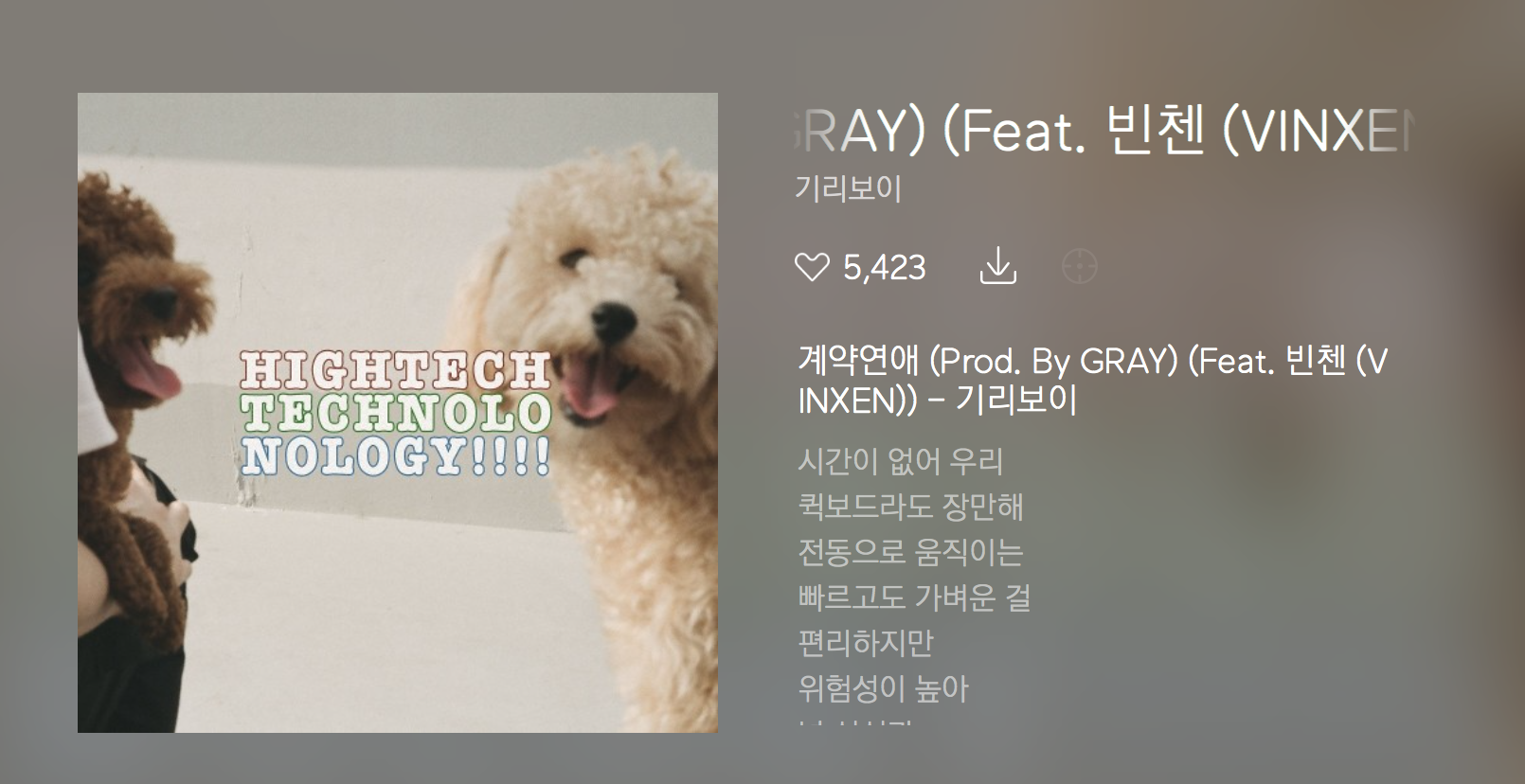 스크린샷 2018-08-23 오전 1.40.04.png