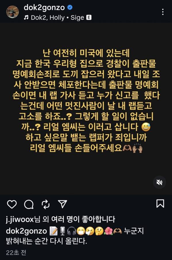Screenshot_20250904_155815_Instagram.jpg