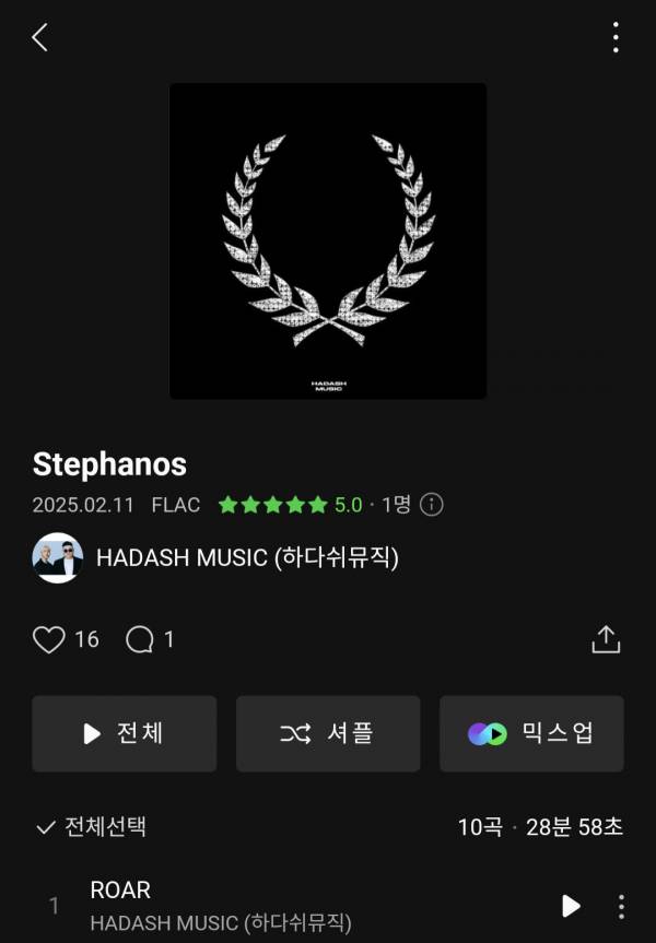 Screenshot_20250211_201433_Melon.jpg