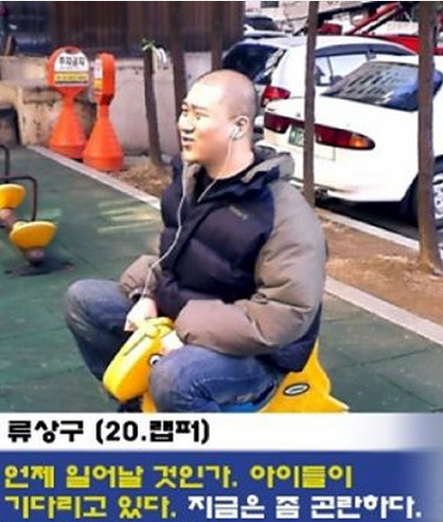 류상구.png