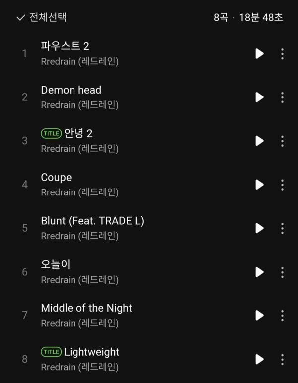 Screenshot_20250803_130945_Melon.jpg