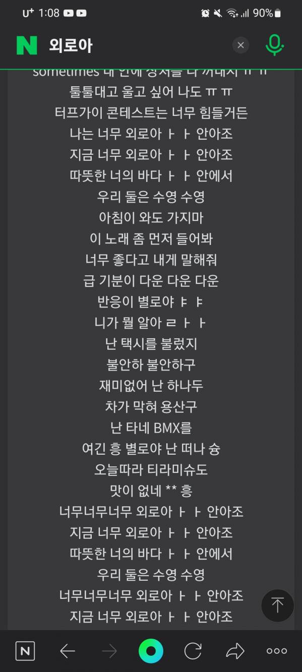 Screenshot_20220903-130857_NAVER.jpg