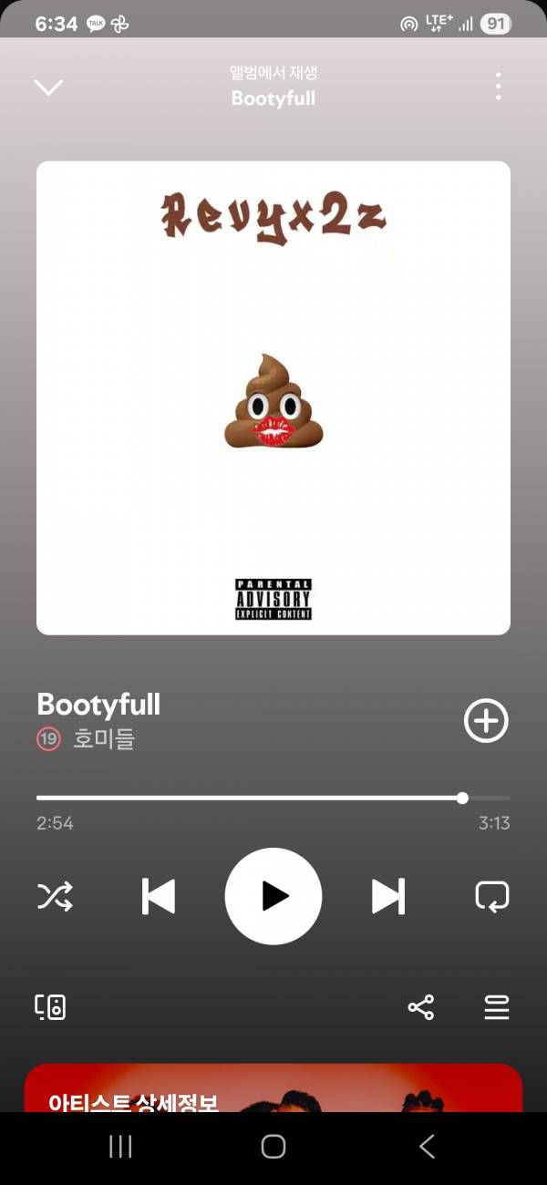 Screenshot_20250913_183451_Spotify.jpg