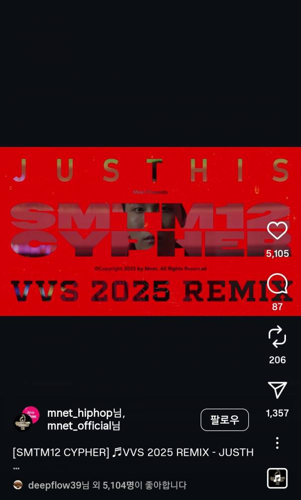 Screenshot_20250826_230321_Instagram.jpg