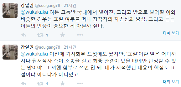 capture-20150727-003013.png
