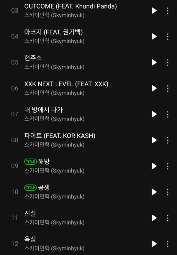 Screenshot_20231002-180017_Melon.jpg
