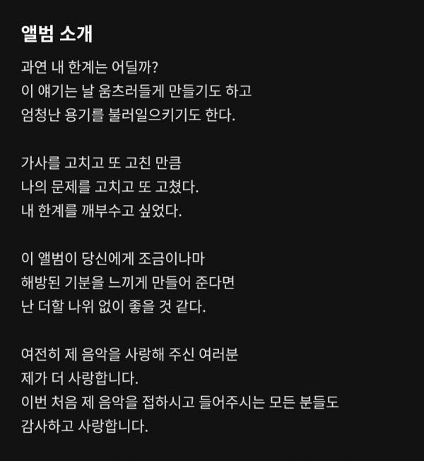 Screenshot_20231002-180013_Melon.jpg