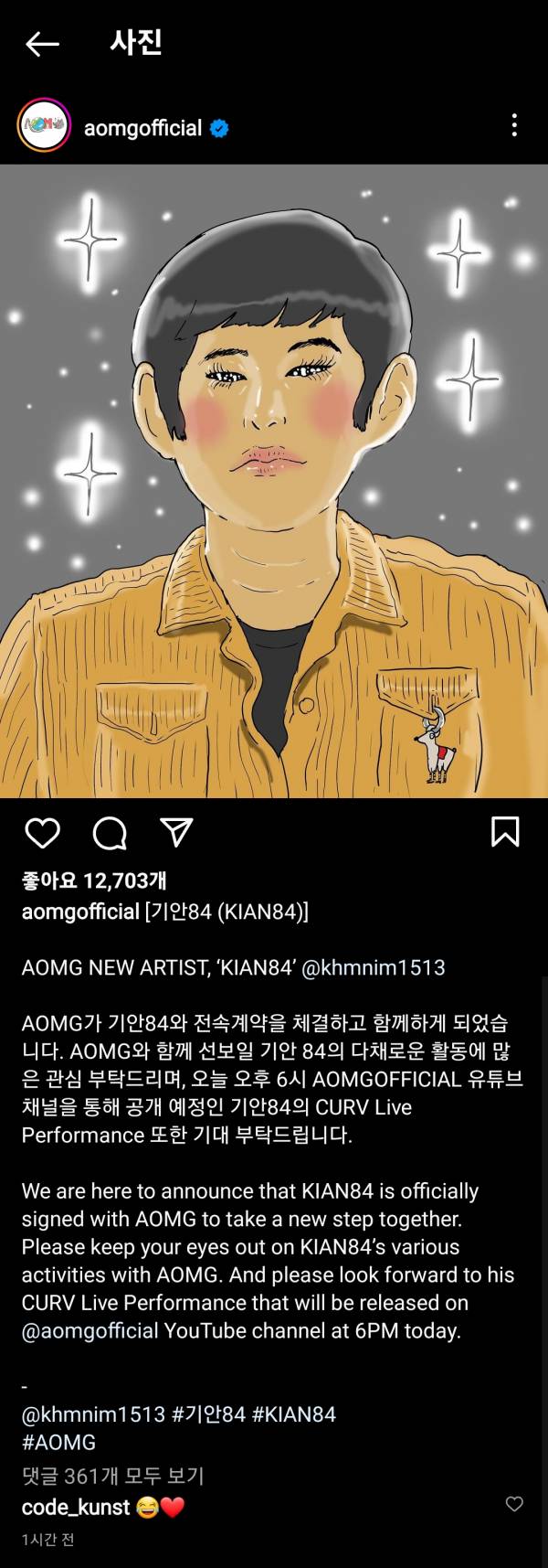 Screenshot_20230401_010129_Instagram.jpg
