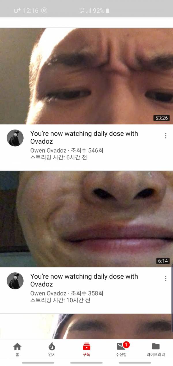 Screenshot_20190516-121635_YouTube.jpg : 지금 엘이 왜 다 오왼형이야기임 누가 요약설명좀요