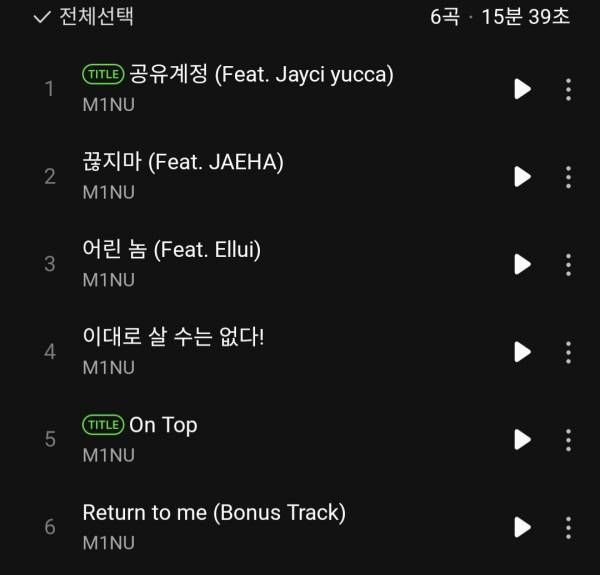 Screenshot_20251114_184355_Melon.jpg