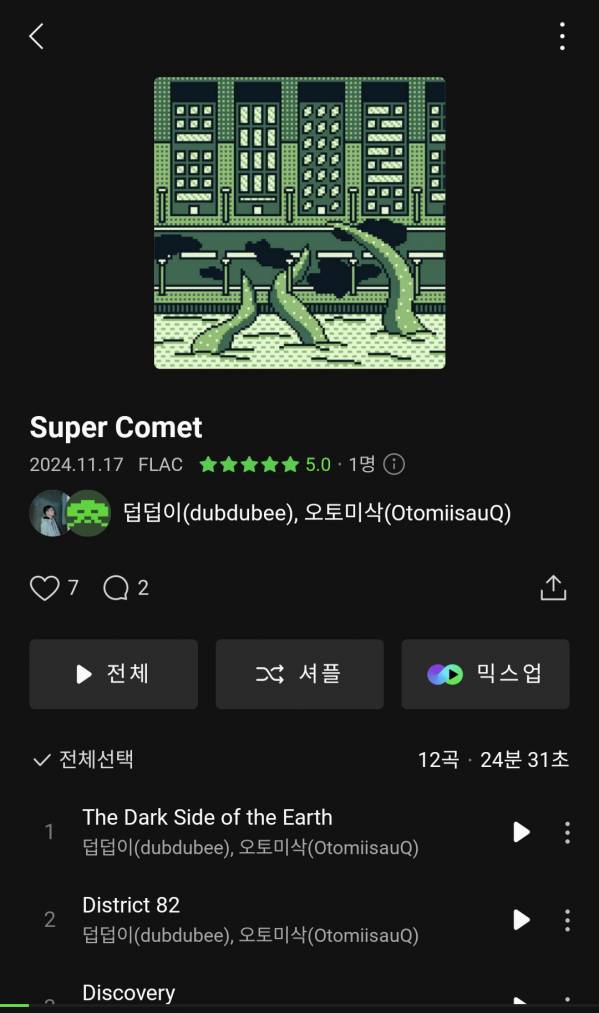 Screenshot_20241117_182410_Melon.jpg