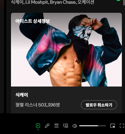 스크린샷 2025-05-20 184439.png