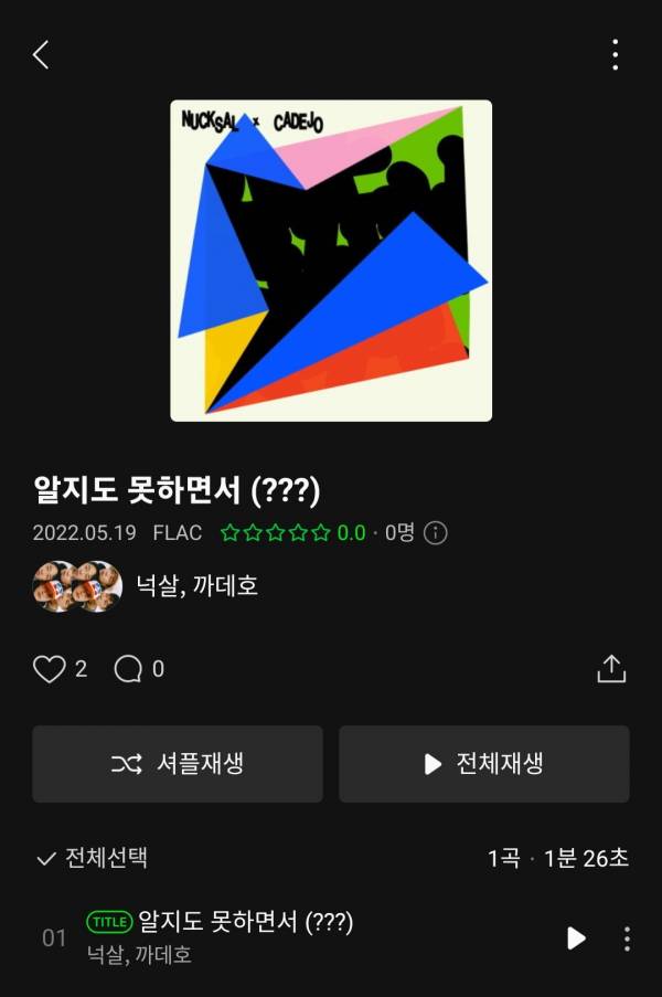 Screenshot_20220519-180041_Melon.jpg