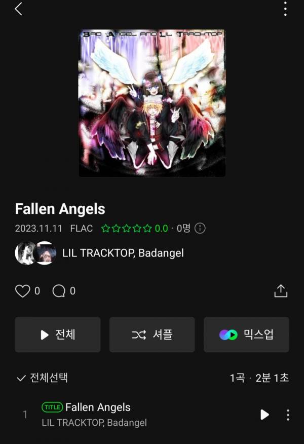 Screenshot_20231112-154137_Melon.jpg