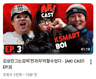 스크린샷 2026-01-09 190148.png