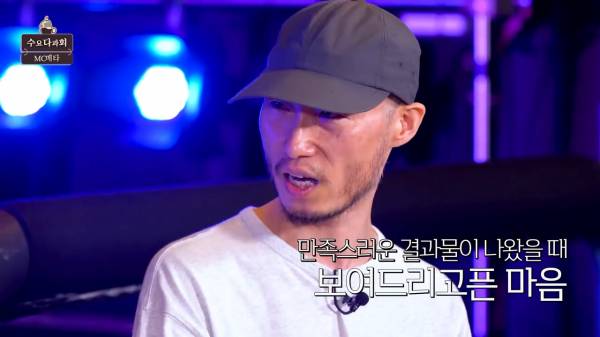 근데 이제. 랩을 취미로 하는._20220519_022007.249.jpg