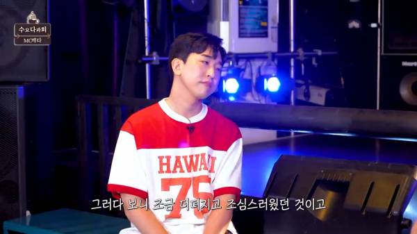 근데 이제. 랩을 취미로 하는._20220519_022000.914.jpg