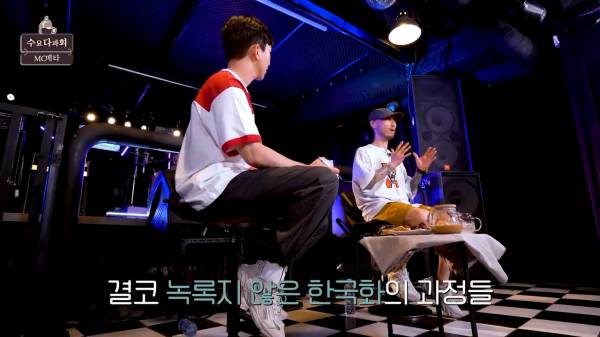 근데 이제. 랩을 취미로 하는._20220519_021933.131.jpg