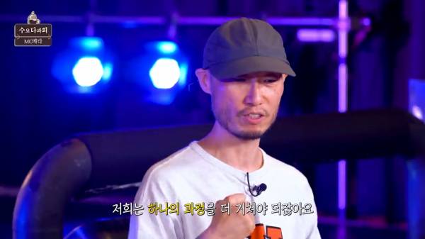 근데 이제. 랩을 취미로 하는._20220519_021925.451.jpg