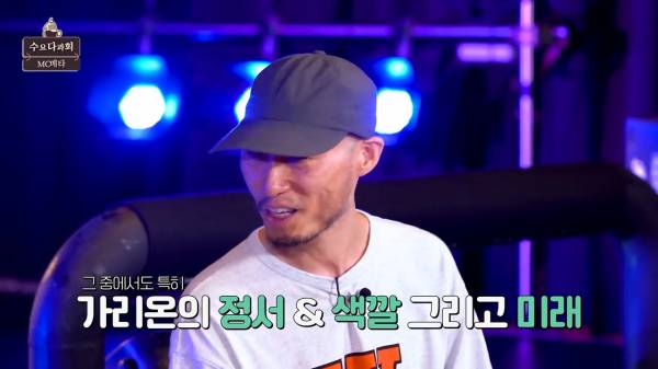 근데 이제. 랩을 취미로 하는._20220519_021949.072.jpg