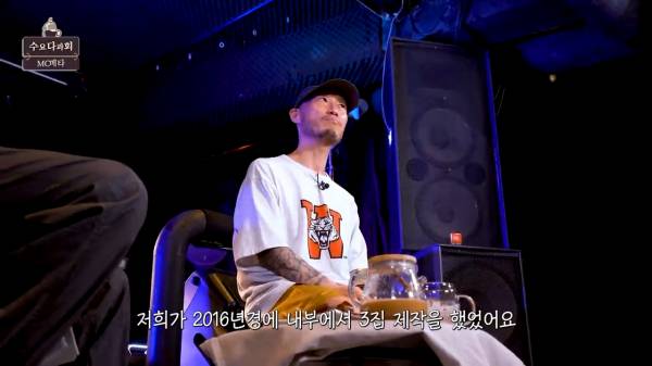 근데 이제. 랩을 취미로 하는._20220519_021851.357.jpg