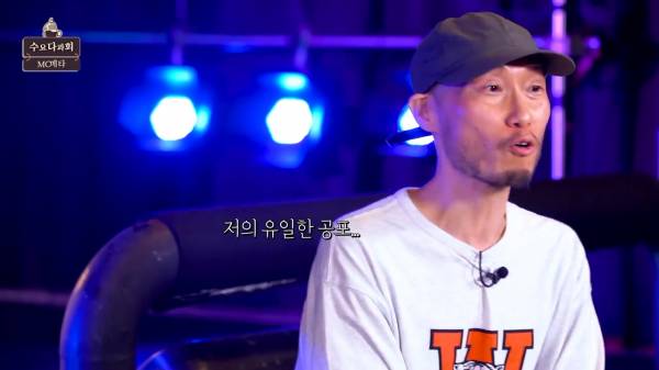 근데 이제. 랩을 취미로 하는._20220519_021848.158.jpg