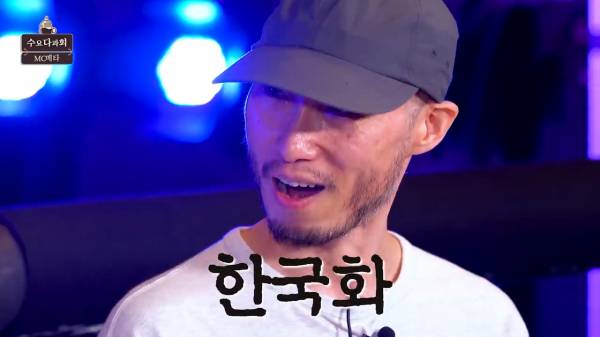 근데 이제. 랩을 취미로 하는._20220519_021929.655.jpg