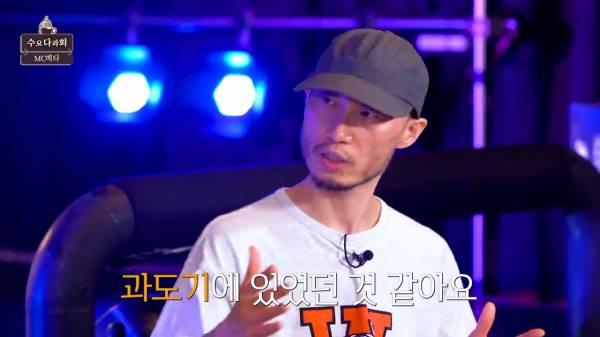 근데 이제. 랩을 취미로 하는._20220519_021906.958.jpg