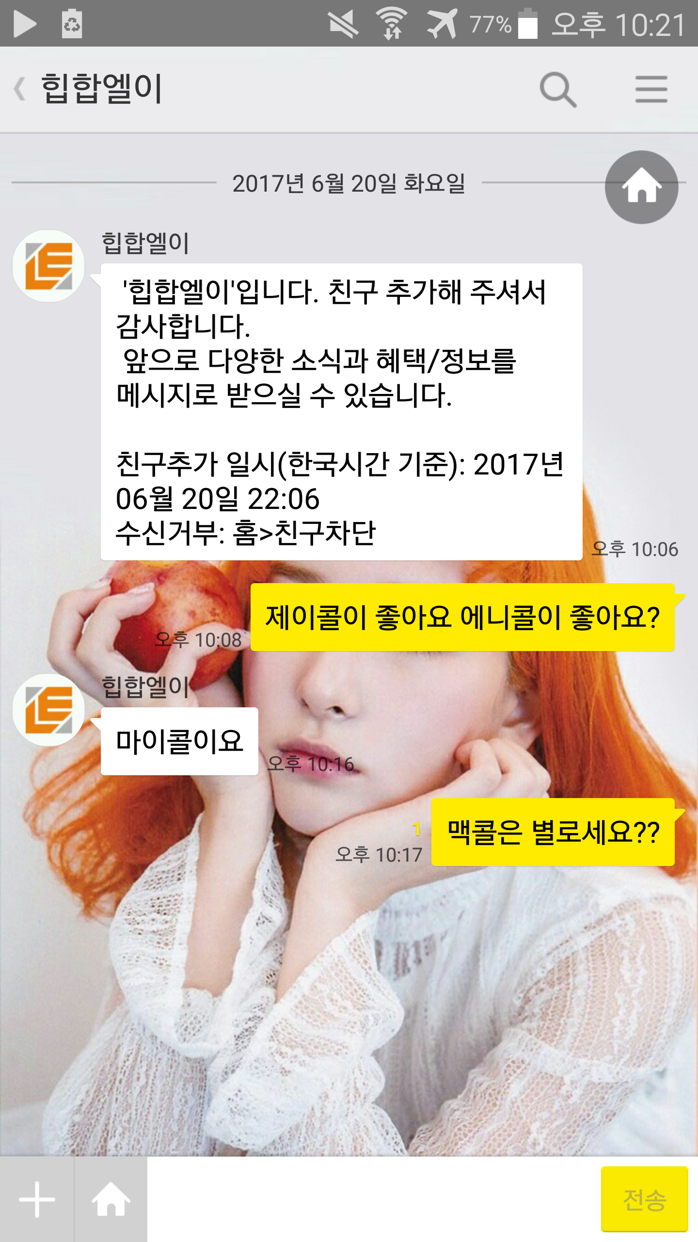 Screenshot_2017-06-20-22-21-40.png