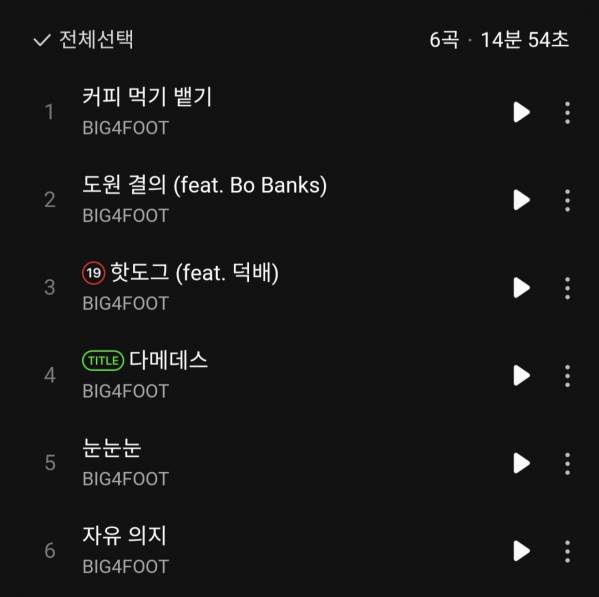 Screenshot_20250802_190054_Melon.jpg