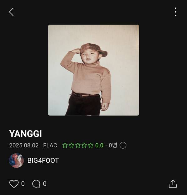 Screenshot_20250802_190055_Melon.jpg