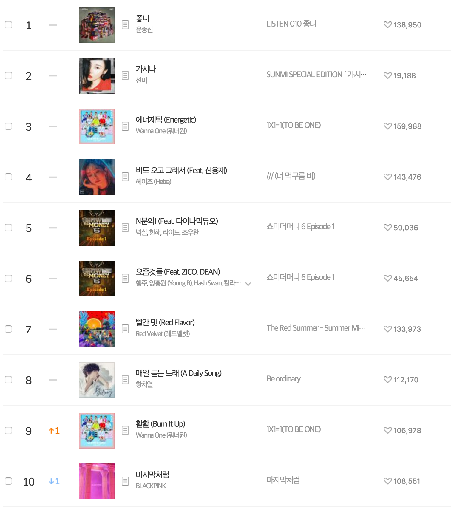 스크린샷 2017-08-23 오후 10.19.19.png