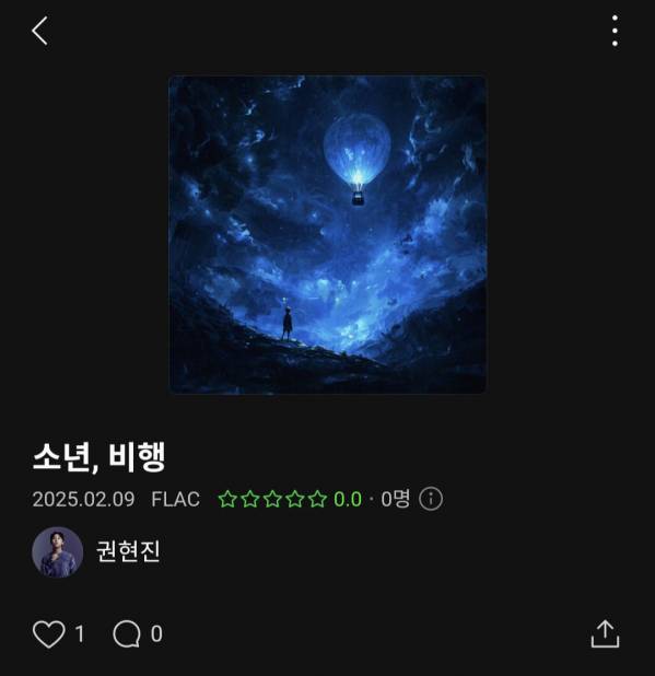 Screenshot_20250209_210932_Melon.jpg