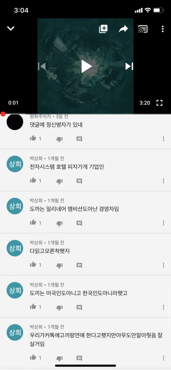 C4FA3F88-1A2E-46F4-ABF8-BE901E77A00F.png