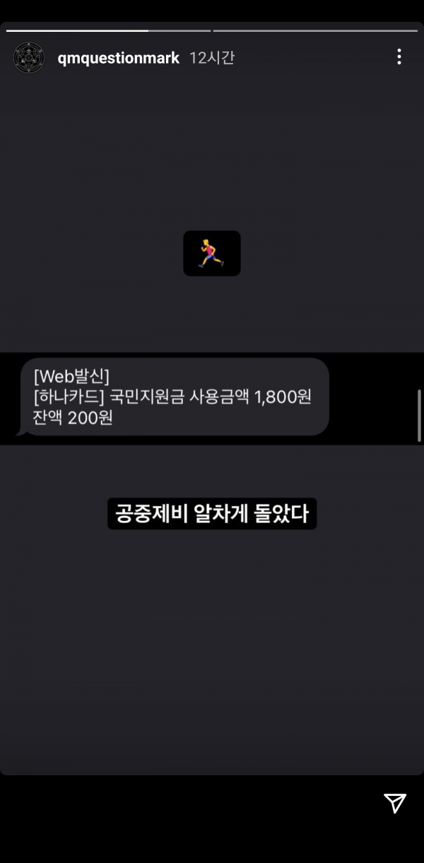 Screenshot_20210922-085129_Instagram.png
