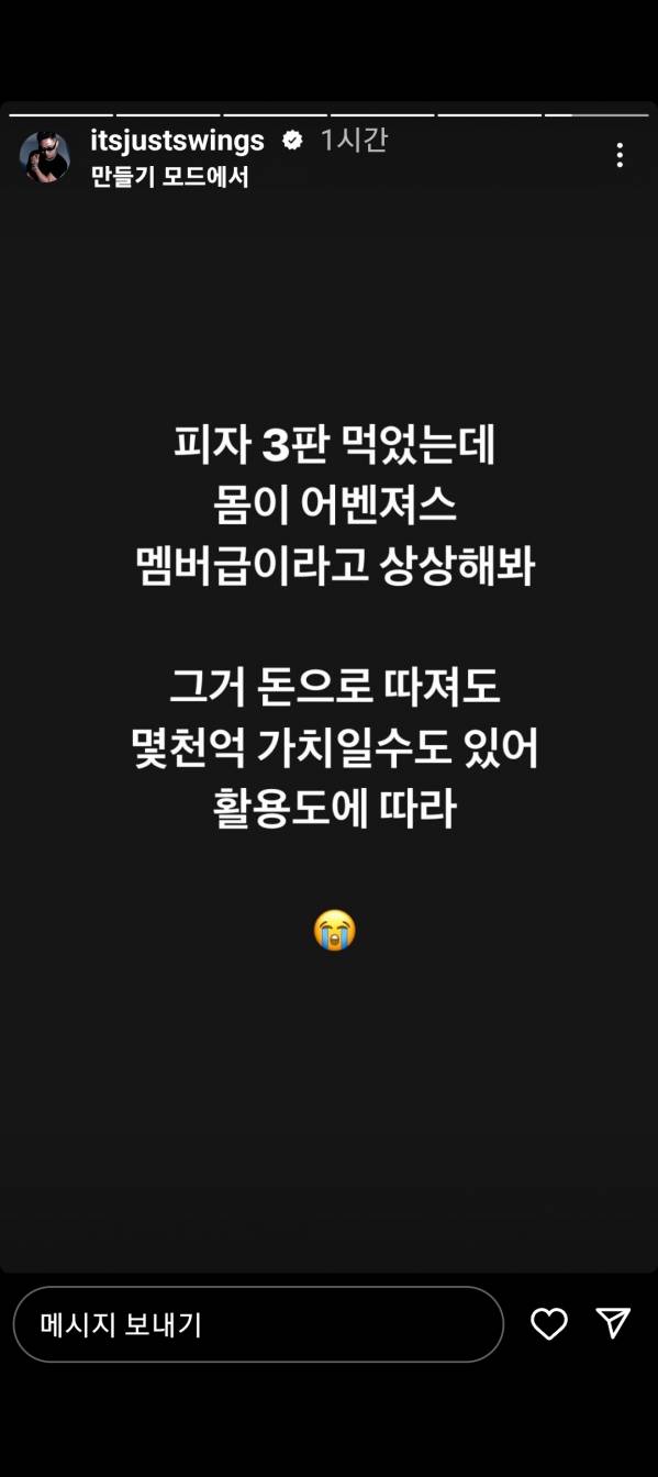 Screenshot_20230919_220821_Instagram.jpg