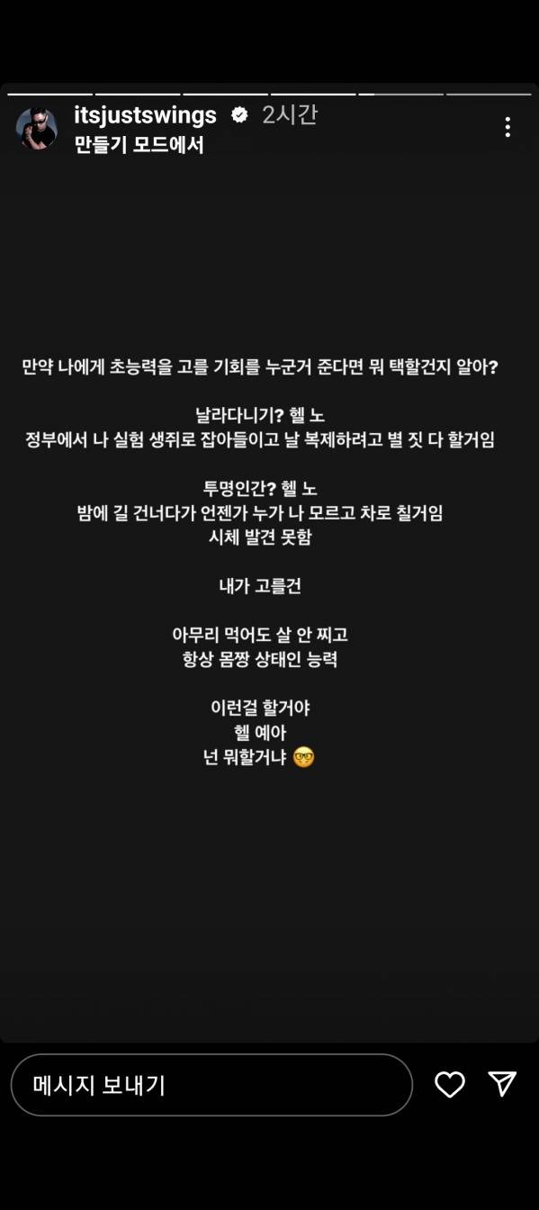 Screenshot_20230919_220817_Instagram.jpg
