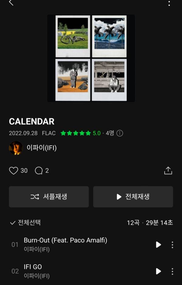 Screenshot_20220928-144030_Melon.jpg