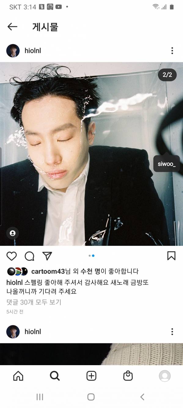 Screenshot_20210131-151424_Instagram.jpg